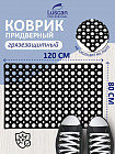 80×120 см