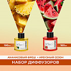 қарбыз бен ананас