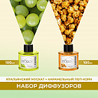 мускат, карамель