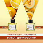 қауын / лимон