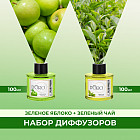 көк шай, жасыл алма