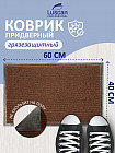 40×60 см