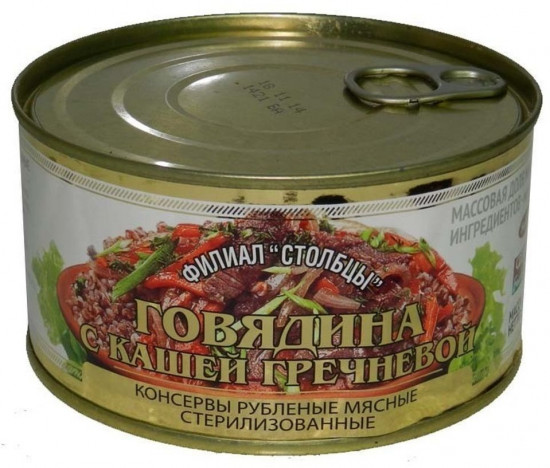 Говядина с кашей гречневой