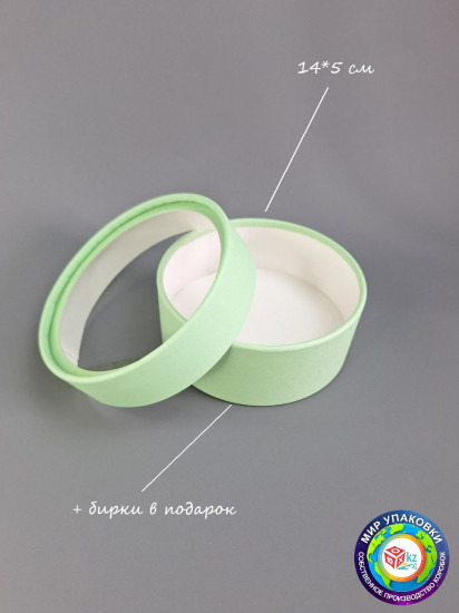Коробка подарочная