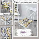 комбинированный