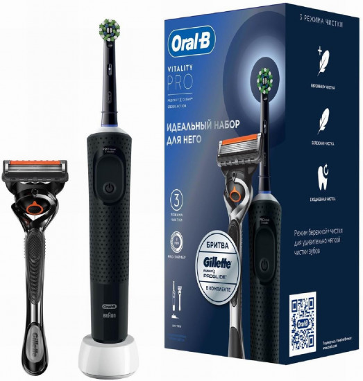 Щётка зубная электрическая «Vitality Pro» и бритва для мужчин «Gillette Fusion5 ProGlide»