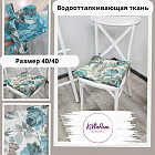 комбинированный