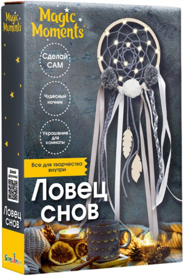 Набор для создания украшений для комнаты «Вечерняя дымка»