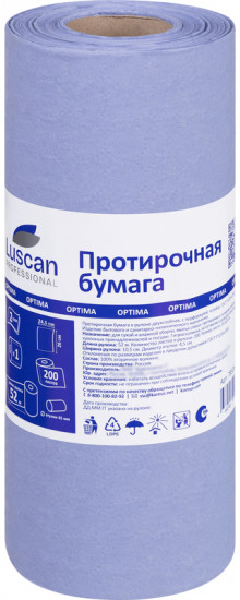 Бумага протирочная W1