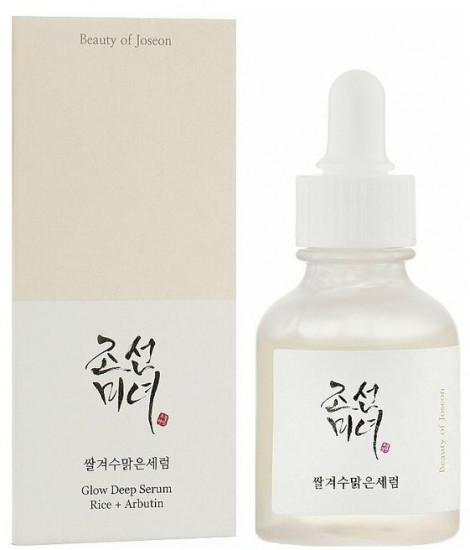Сыворотка для осветления кожи лица увлажняющая «Glow Deep Serum: Rice+Alpha Arbutin»