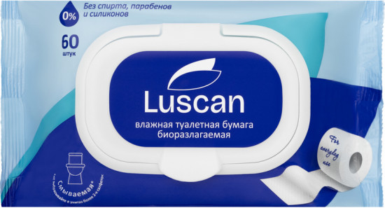 Туалетная бумага влажная биоразлагаемая