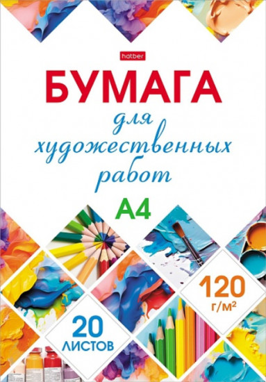 Набор бумаги для рисования и художественных работ «Мозаика»