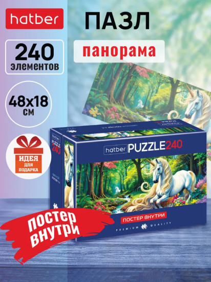 Пазл «Белый единорог»