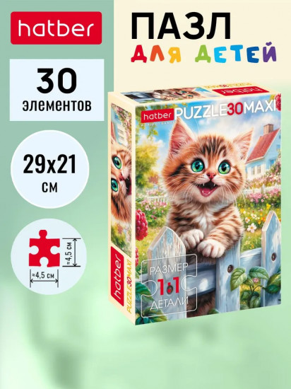 Пазл «Счастливый котик»