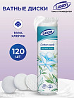 Диски ватные «Cotton pads»