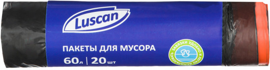 Мешки для мусора с завязками