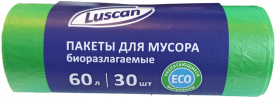 Мешки для мусора