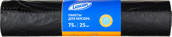 Мешки для мусора