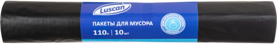 Мешки для мусора