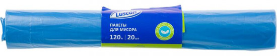 Мешки для мусора