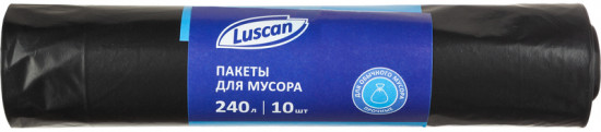 Мешки для мусора
