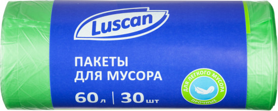 Мешки для мусора
