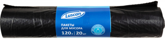Мешки для мусора