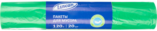 Мешки для мусора