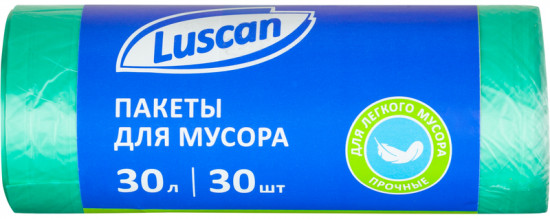 Мешки для мусора