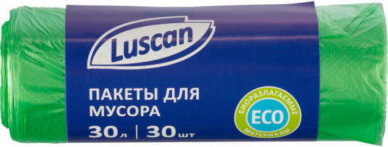 Мешки для мусора