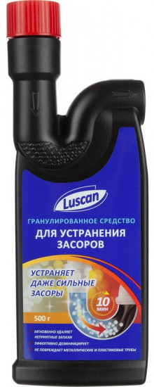 Средство для прочистки труб