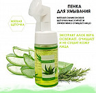 экстракт алоэ