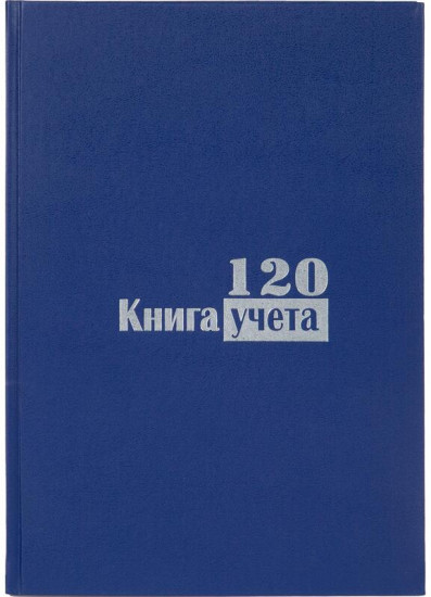 Книга учета