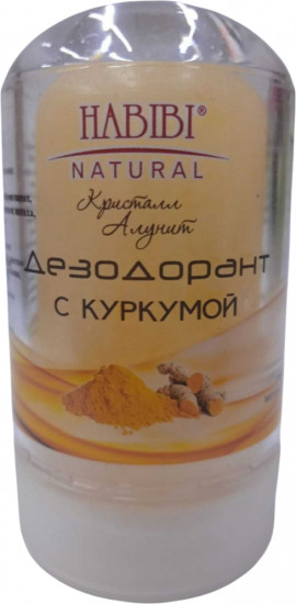 Дезодорант с куркумой