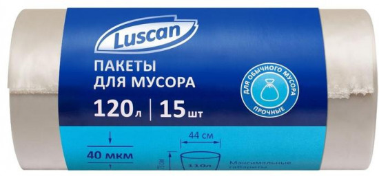 Мешки для мусора