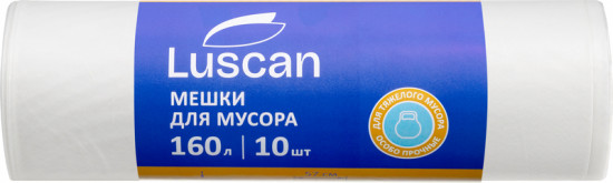 Мешки для мусора