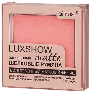 Румяна запеченные шелковые, оттенок 02 Персиковый