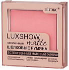 03 Розовый