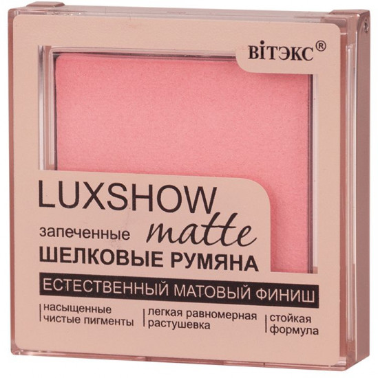 Румяна запеченные шелковые, оттенок 03 Розовый