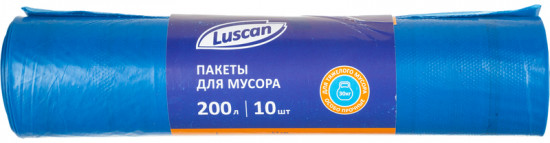 Мешки для мусора