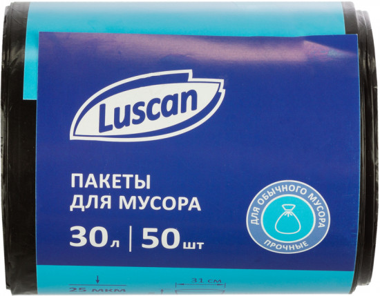 Мешки для мусора