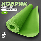 жасыл