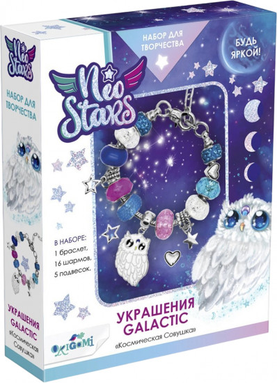 Набор для создания украшений «Neo Stars. Космическая Совушка»