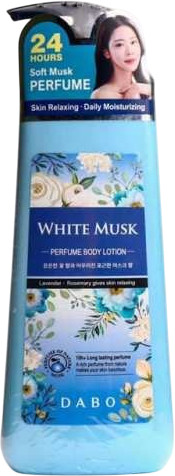 Парфюмированный лосьон для тела с ароматом белого мускуса «White Musk Perfume Body Lotion»