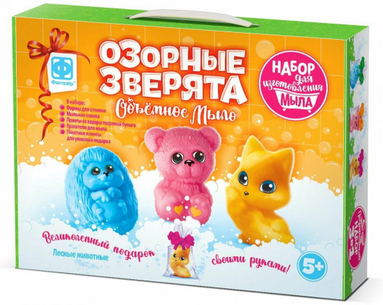Набор для создания мыла «Лесные животные»