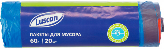 Мешки для мусора с завязками