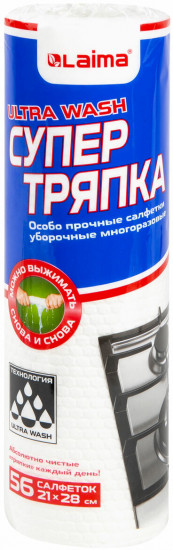 Набор салфеток для уборки «Ultra Wash»
