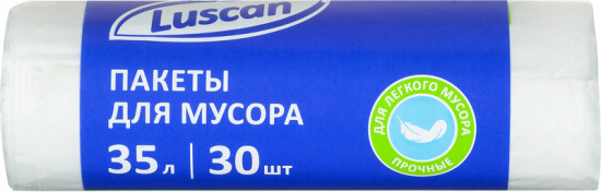 Мешки для мусора
