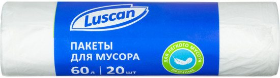 Мешки для мусора
