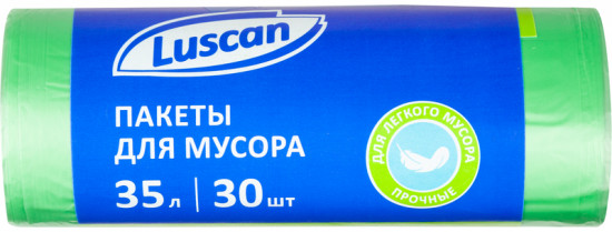 Мешки для мусора
